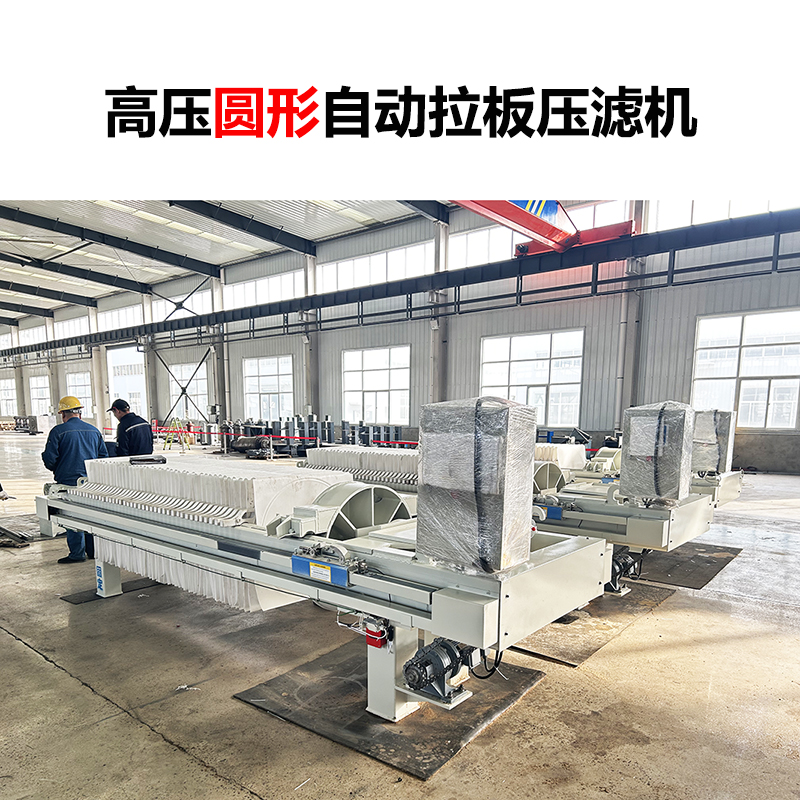 影响板框压滤机洗涤效果的因素有哪些