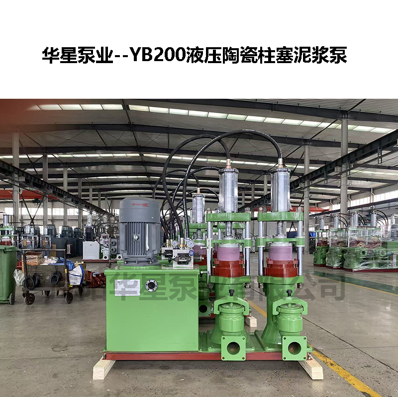 纺织污泥处理压滤泵