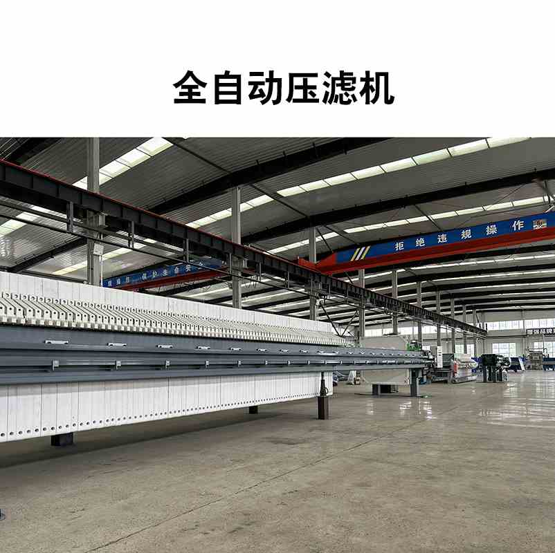 不同型号的板框压滤机滤板可以互换吗