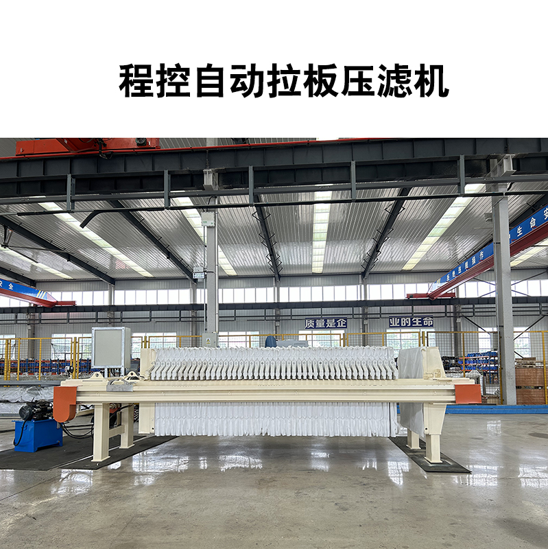 板框压滤机200平的参数