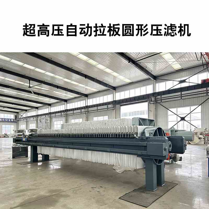 板框压滤机少一块板会怎么样