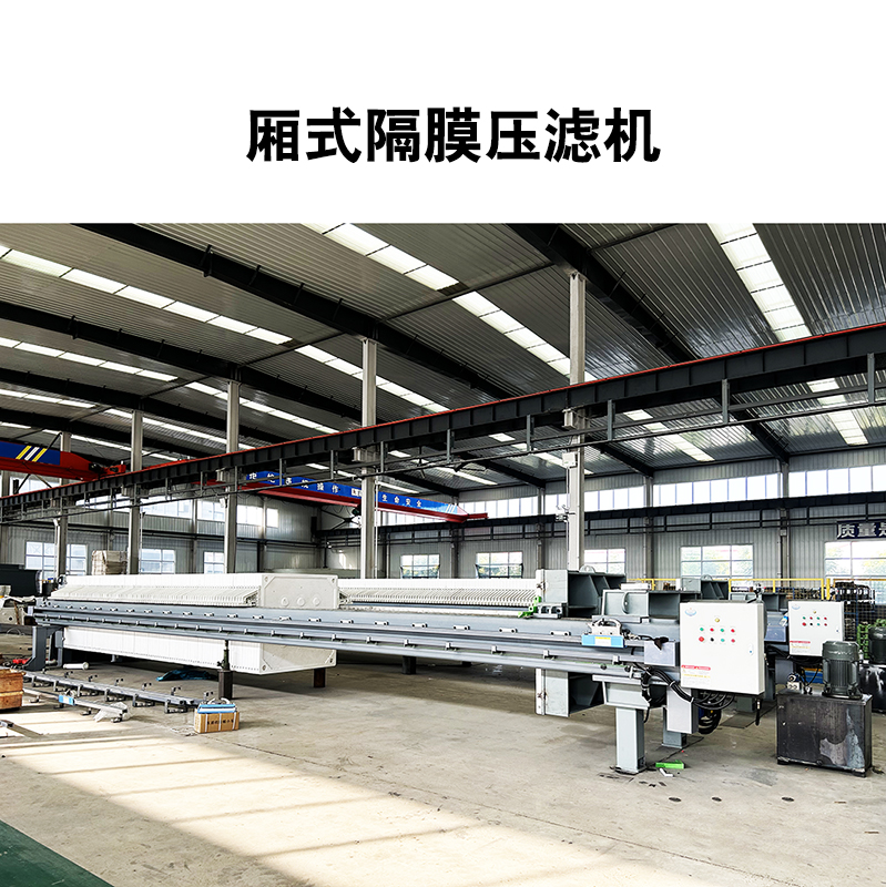 板框压滤机型号一览表