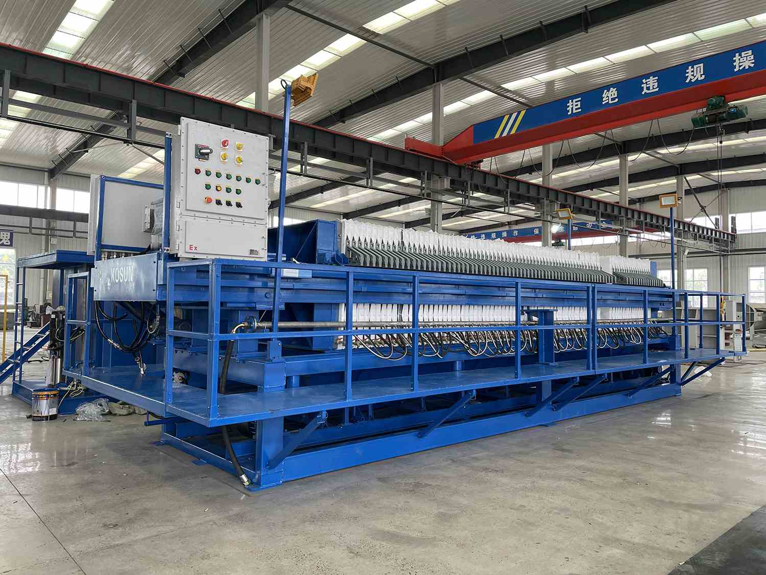 450平方厢式隔膜压滤机001