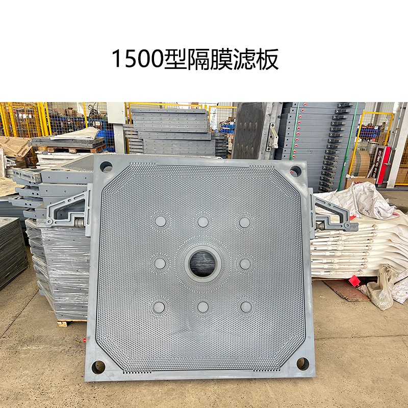 1500型隔膜滤板