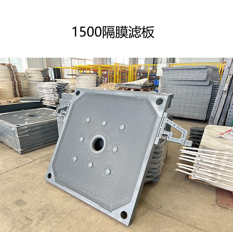 1500隔膜滤板-02